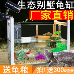 龟缸带晒台养乌龟的缸乌龟缸造景玻璃水族箱巴西龟鱼缸水陆缸