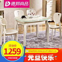 德邦尚品白色现代简约可伸缩折叠餐桌椅台组合钢化玻璃小户型饭桌