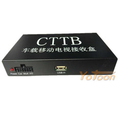 车载数字移动电视盒 CTTB标准 中国内地 香港 澳门台湾都可收看