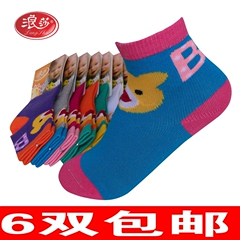 浪莎儿童袜宝宝袜棉袜子12-14厘米适合1至3岁宝宝正品袜M 8037-2
