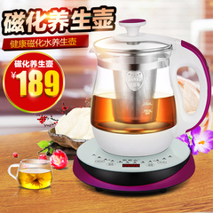 新茶夫养生壶全自动加厚玻璃多功能电热烧水壶花茶壶黑茶煮茶器煲