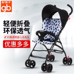 好孩子伞车便携婴儿推车夏季儿童推车宝宝婴儿车推车轻便折叠D303