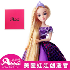 ABBIE爱芘巴比娃娃新版长发公主过家家美瞳儿童女孩玩具礼盒套装