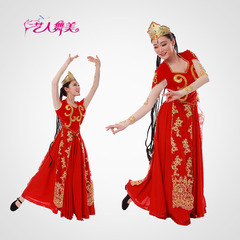 新款新疆舞蹈演出服装 维吾尔族长裙女表演服饰 新疆民族舞蹈服装
