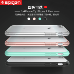 spigen苹果iPhone7plus手机壳防摔硅胶透明保护套轻薄后盖新款潮