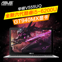 Asus/华硕 V V555UQ6200 便携金属游戏超薄笔记本电脑15.6英寸