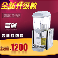 TRANSA商用豪华型单缸冷热果汁机饮料机奶茶豆浆机/喷淋搅拌各选