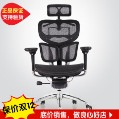 顶配旗舰款人体工学电脑椅家用办公椅高端线控护腰商务老板椅