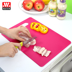 Haixin海兴抗菌分类加厚水果砧板菜板塑料擀面水果切菜板2只包邮