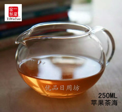 一屋窑耐热透明玻璃茶海 公道杯 有把手茶道分茶杯 FH204YP 250ML