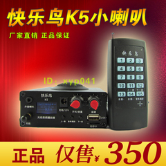 新品快乐K5小喇叭播放器电媒无线遥控电煤扩音器教学MP3高音版