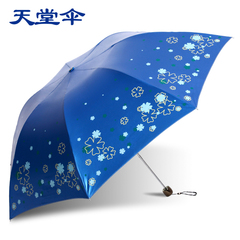 天堂伞 正品 全球首发超强防紫外线创意晴雨伞花语星空