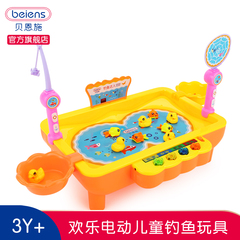 贝恩施儿童音乐灯光磁性钓鱼盘 宝宝钓鱼玩具套装益智玩具1-2-3岁