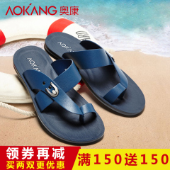 Aokang/奥康凉鞋夏季透气沙滩鞋凉拖鞋真皮夹拖新品韩版休闲凉鞋