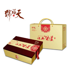 预售【经典酱道】北京特产天福号熟食礼盒酱肘子年货特价多省包邮