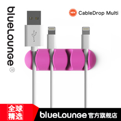 Bluelounge Multi iPhone7 创意固线夹耳机数据线苹果数据线保护