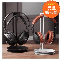 SolidBase H3 头戴式耳机架 铝合金耳机挂架 金属耳机座 展示架