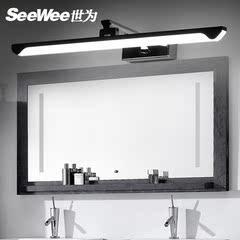 现代简约LED镜前灯具 不锈钢防水雾浴室壁灯时尚卫生间灯可摇头