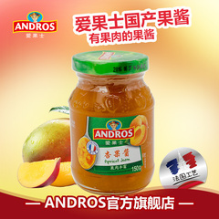 安德鲁爱果士杏果酱150g 有果肉的果酱 不含人工色素