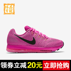 Nike耐克女鞋官方 NIKE ZOOM ALL OUT LOW 女子跑步鞋878671-600