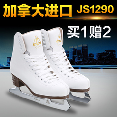 Jackson Js1290儿童花样冰刀鞋js1490 1790 GS350成人真滑冰鞋女