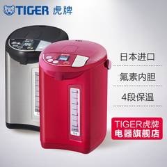 TIGER/虎牌 PDU-A50C日本进口电热水瓶5L微电脑保温