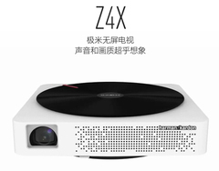 极米Z4X家用投影机无屏电视3D智能4K微型LED高清1080p办公投影仪