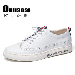 欧利萨斯白色板鞋休闲男士韩版透气运动男鞋潮流个性平底小白鞋男