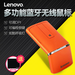 Lenovo/联想N700 蓝牙4.0win8平板轻薄无线鼠标激光双模触控2.4G