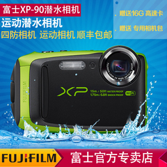 Fujifilm/富士 XP90/XP-90潜水数码相机 XP90运动数码相机