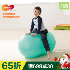 台湾原装WEPLAY幼儿园感统玩具55厘米平衡球花生珠瑜伽球1317