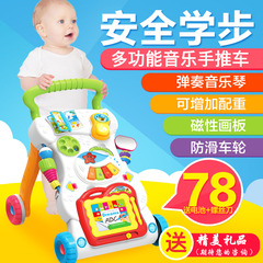 婴儿学步车手推车可调速多功能学走路手推助步车7-18个月宝宝玩具
