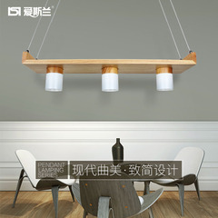 爱斯兰LED创意北欧实木吊灯简约宜家客厅餐厅三头装饰吊灯CD-11
