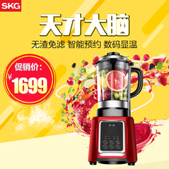 SKG 2092破壁料理机双杯搅拌机 家用多功能加热豆浆
