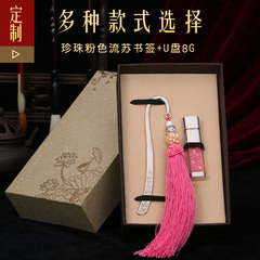 中国风古典发簪书签创意礼物送同学老师女生配梳子套装免费刻字