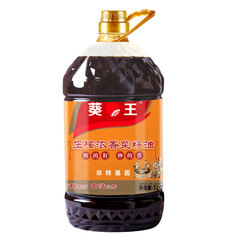 葵王 浓香菜籽油 菜油 5L*1瓶 黑菜籽油 浓香 特色风味