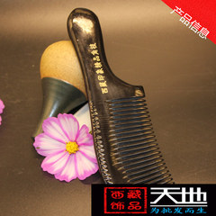 牦牛角梳子特色民族工艺品藏族特色民族风保健梳子天然西藏牦牛角