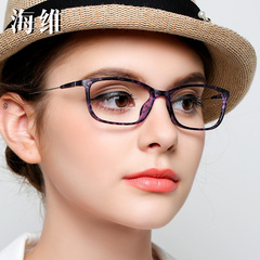 海维超轻成品近视眼镜tr90眼镜框女光学配眼镜架全框眼睛框潮韩版