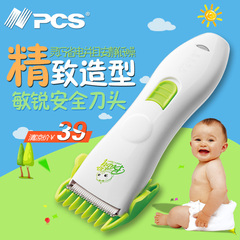 婴儿理发器宝宝儿童电推剪超静音剃头刀钛金陶瓷刀特价包邮