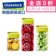 GlassLock进口玻璃密封罐厨房杂粮收纳保鲜盒防潮零食储物罐方形
