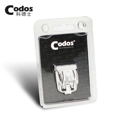 科德士婴儿理发器原装配件刀头刀片chc-808/809/803适用两个包邮