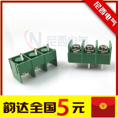 绿色 8500-3P KF8500 3位 8.5间距 可拼接接线柱 栅栏式 接线端子