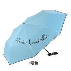 天堂伞太阳伞防紫外线遮阳伞防晒伞晴雨伞三折折叠黑胶包邮