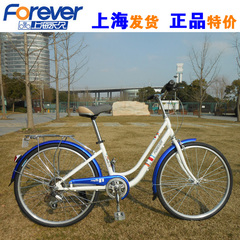 正品！上海永久自行车24寸女式变速单车学生普通城市上班休闲淑女