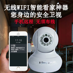 监控设备套装 家用无线家庭监控器高清夜视成套摄像头套餐一体机