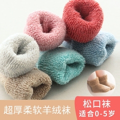 婴儿袜子冬季加厚保暖0-3-6-12个月男女宝宝儿童羊毛袜羊绒袜长袜