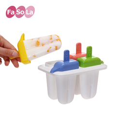 Fasola雪糕模具 硅胶冰淇淋冰糕冰棍模具冰棒棒冰冰块冰格制冰盒