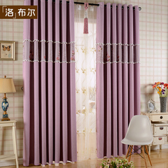 熏色 竹节棉拼接紫色 遮光窗帘定制卧室客厅阳台遮阳隔热印花