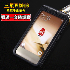 眩魔 g9198手机套W2015手机皮套三星W2017保护壳w2016真皮可触屏