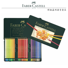 德国FABER CASTELL辉柏嘉60色油性彩色铅笔120色绿铁盒油性彩铅